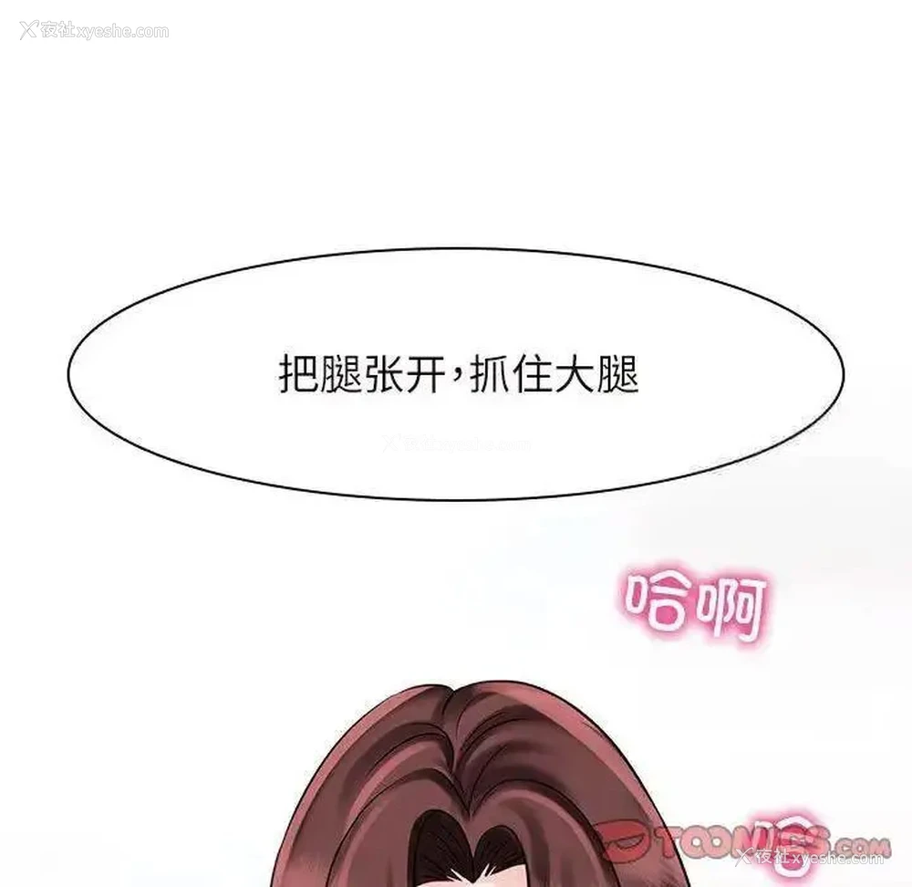 74P - 疯了才结婚