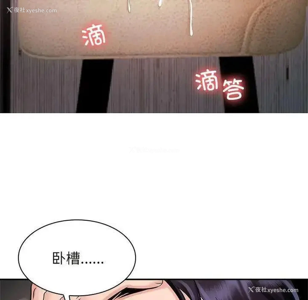 77P - 疯了才结婚