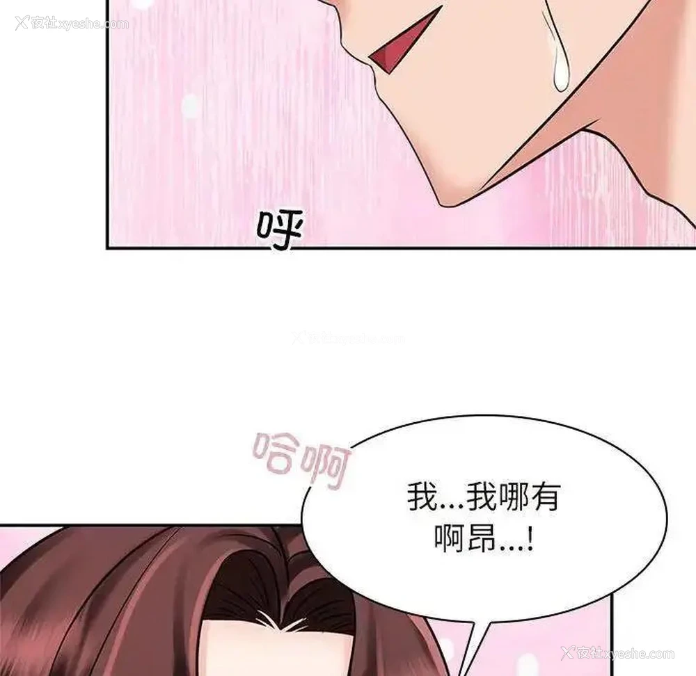 84P - 疯了才结婚