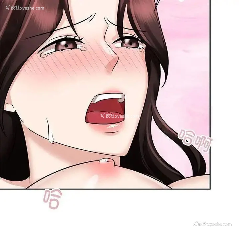 85P - 疯了才结婚