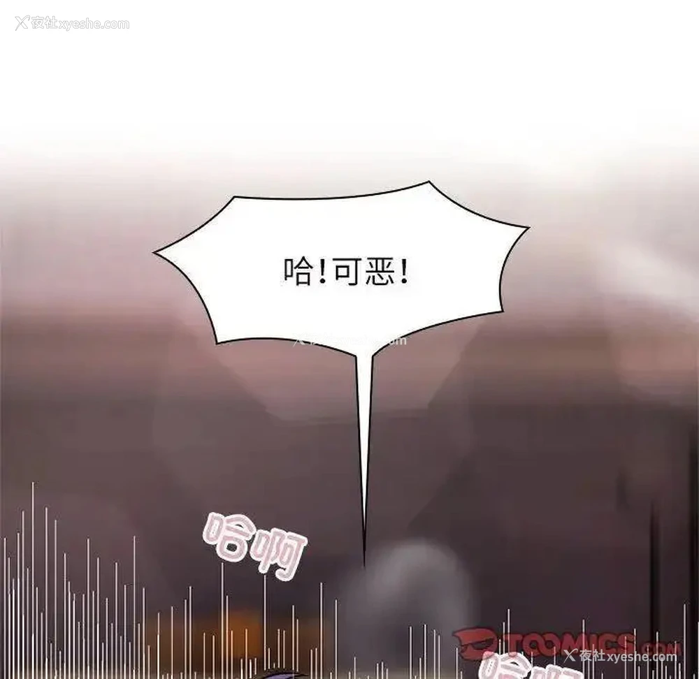 86P - 疯了才结婚