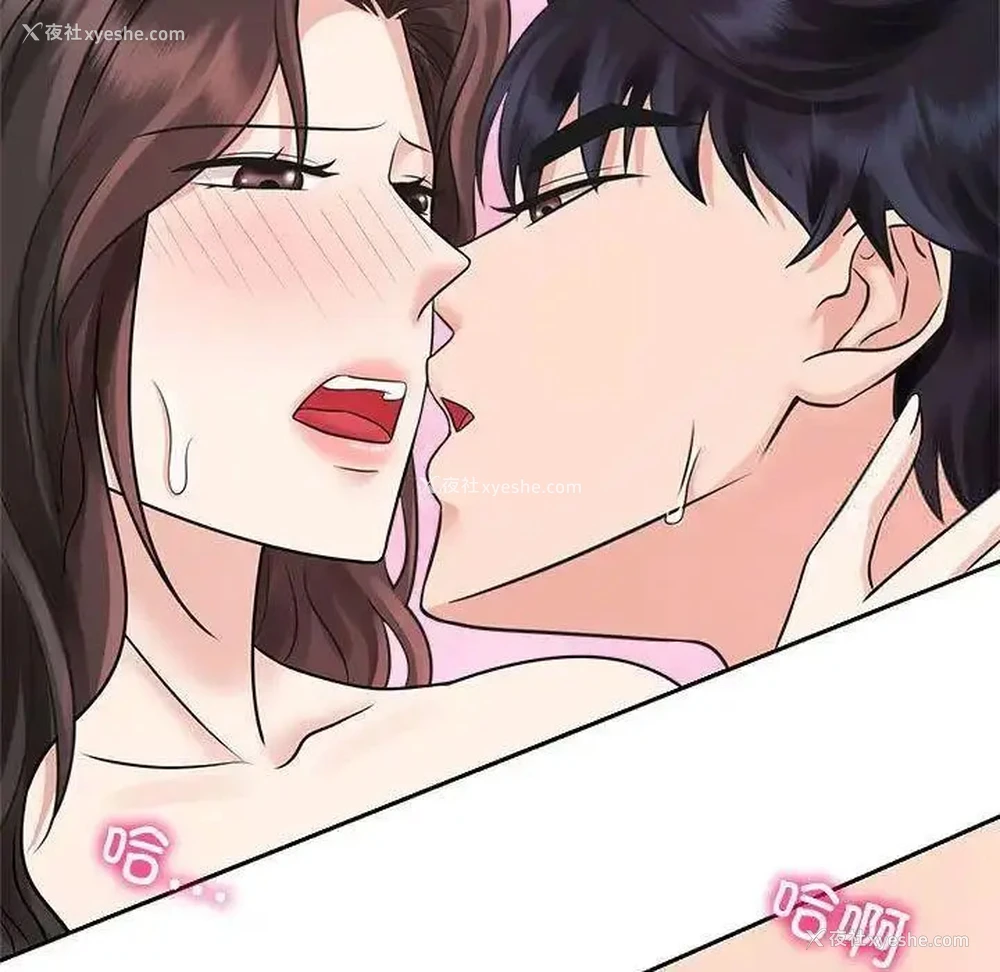 91P - 疯了才结婚