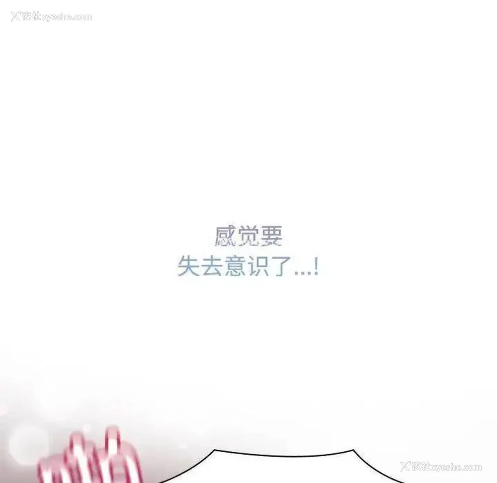 93P - 疯了才结婚