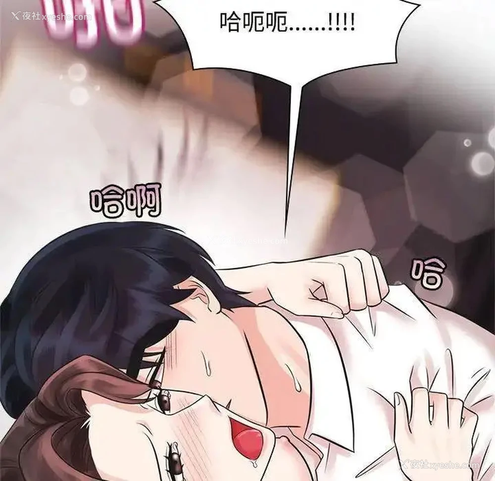 94P - 疯了才结婚