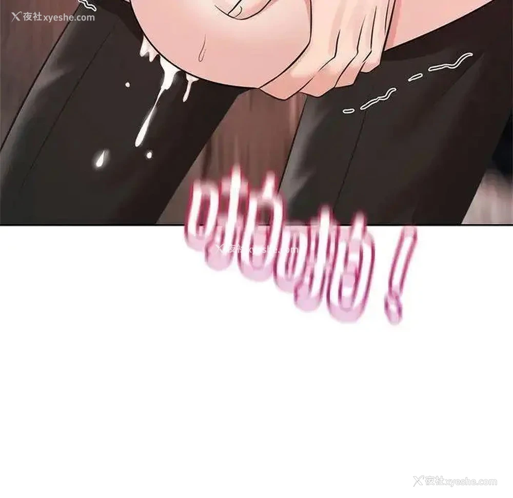 97P - 疯了才结婚