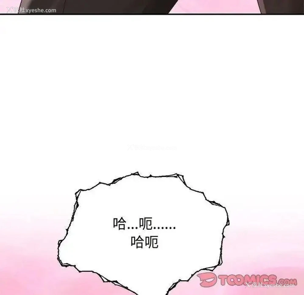 98P - 疯了才结婚