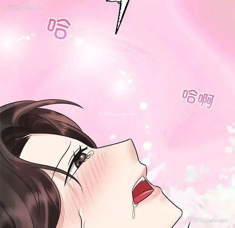 99P - 疯了才结婚