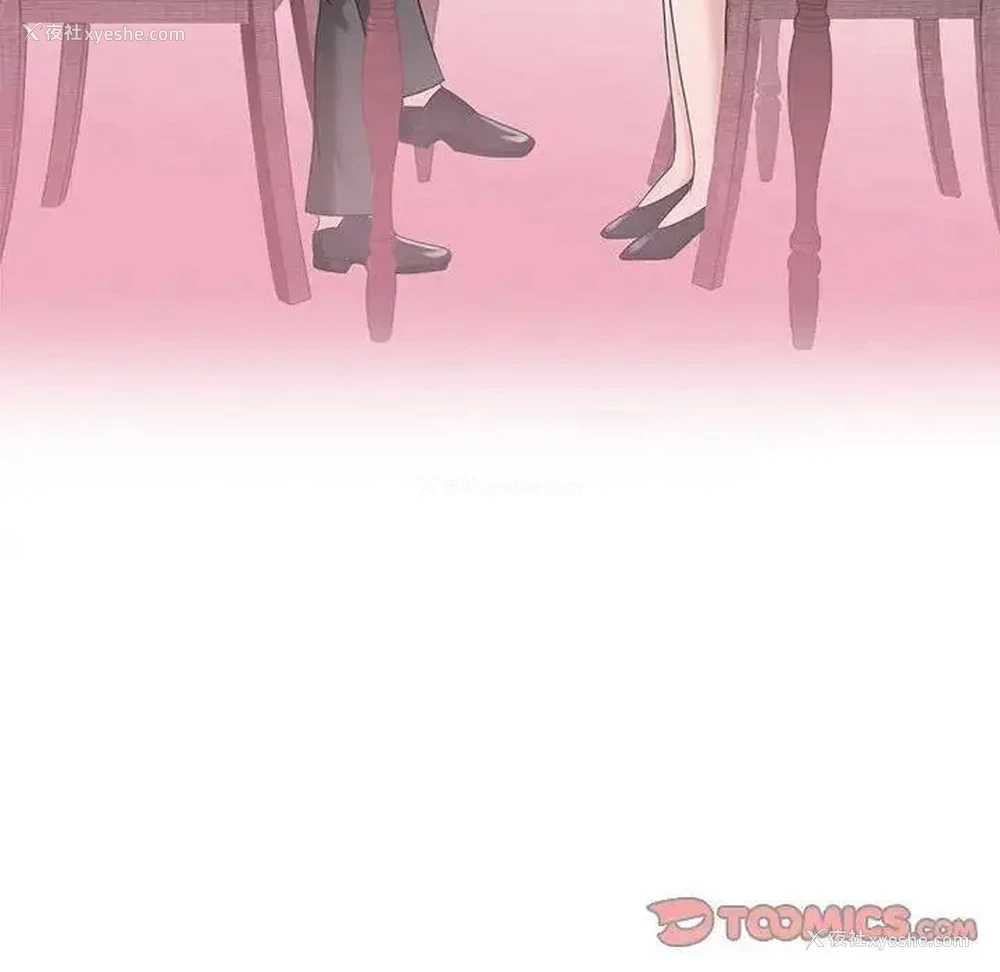 106P - 疯了才结婚
