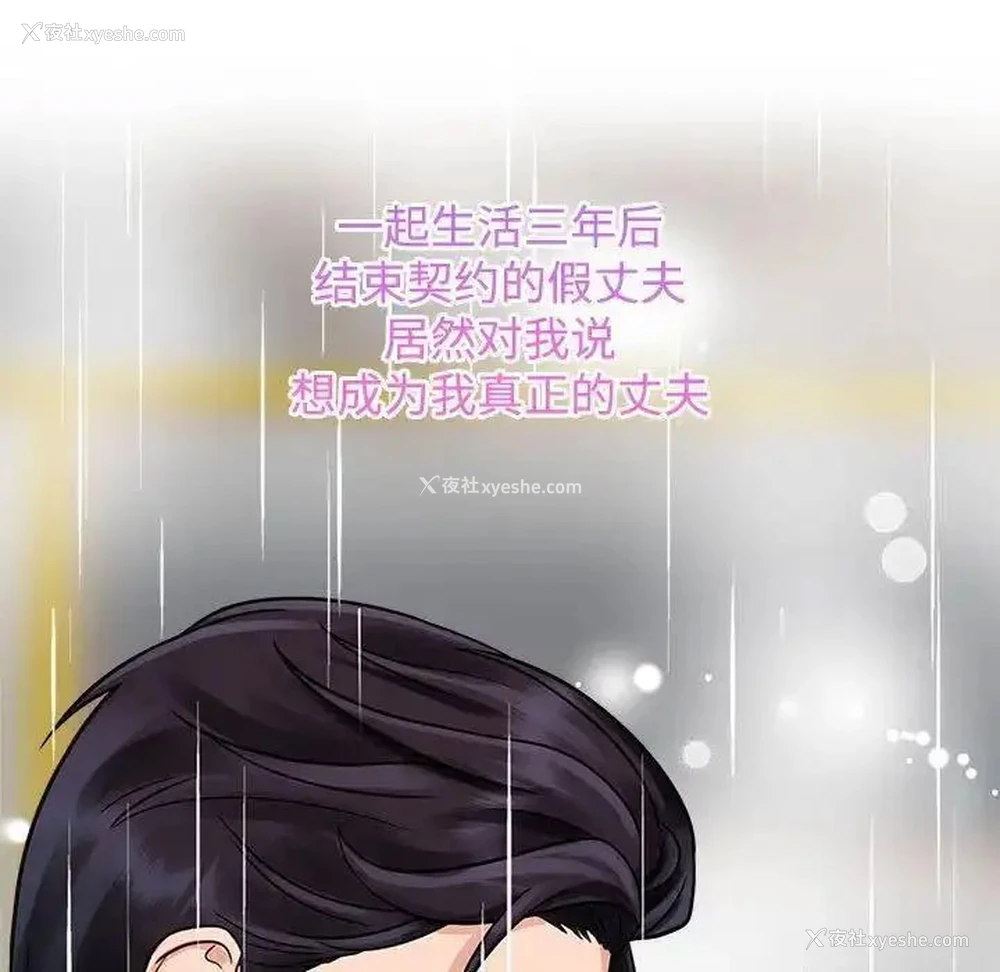 107P - 疯了才结婚