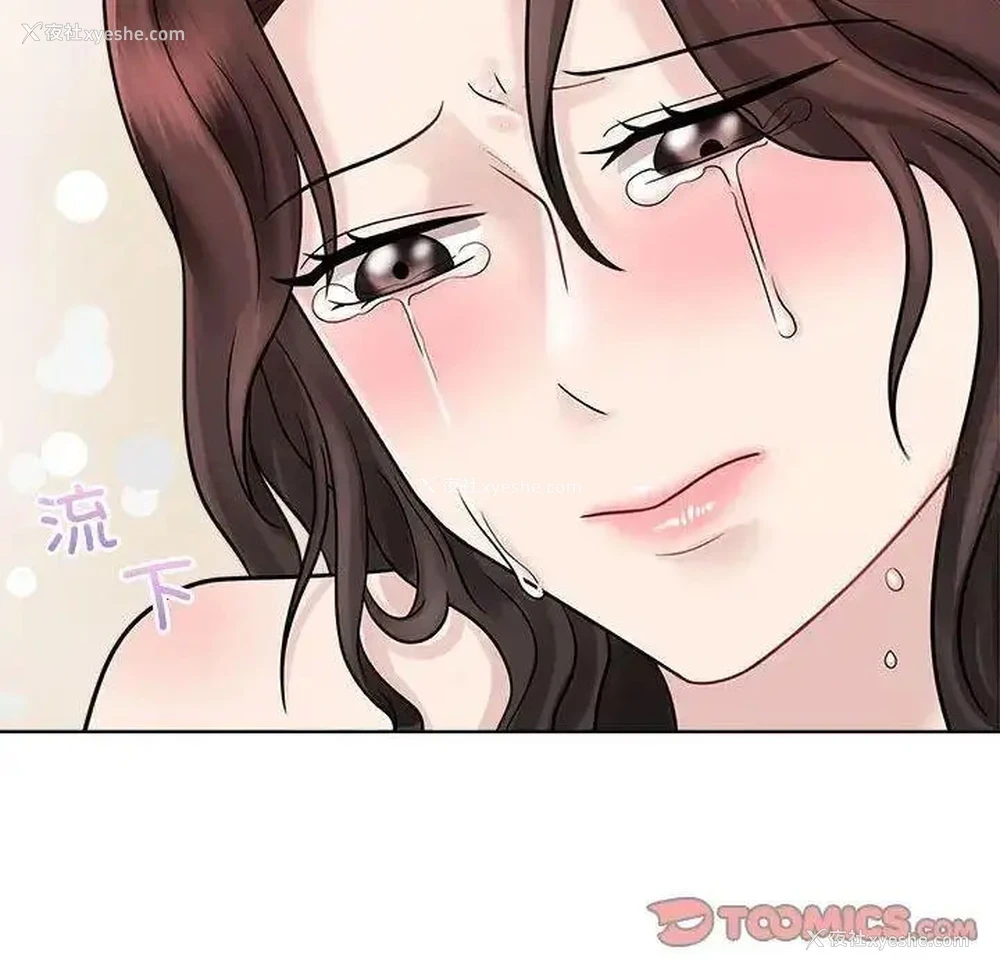 110P - 疯了才结婚
