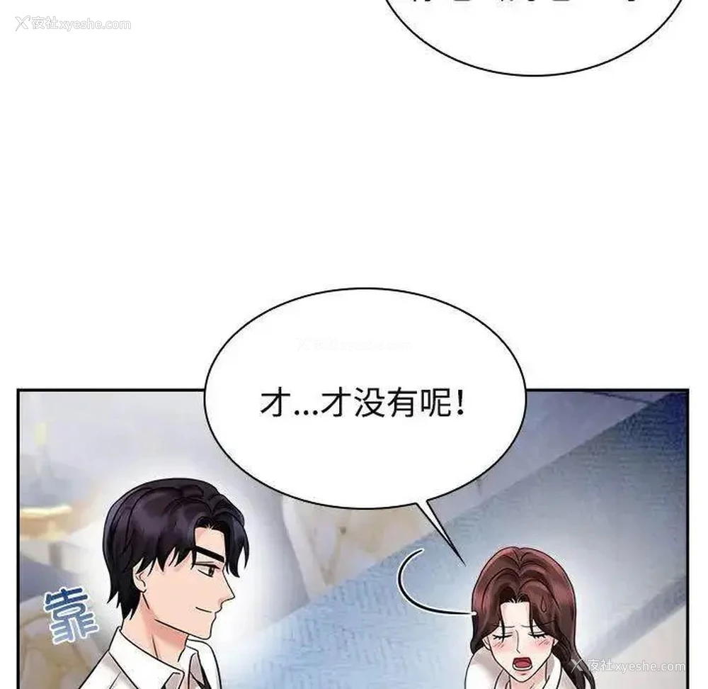 17P - 疯了才结婚