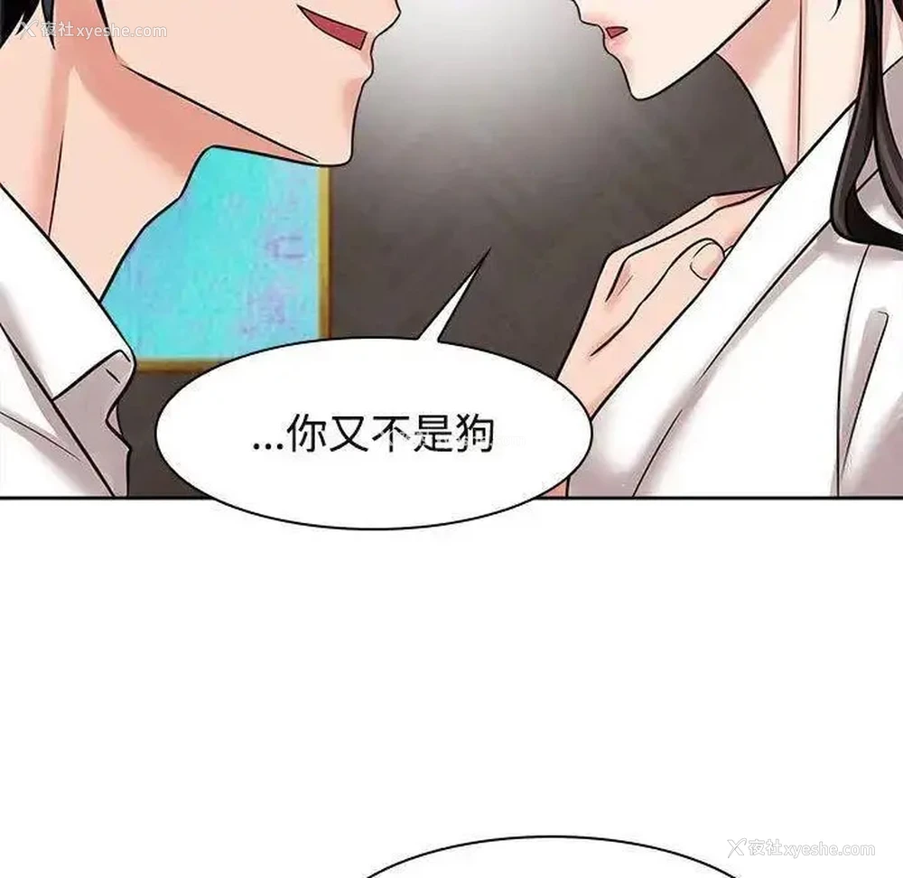 23P - 疯了才结婚