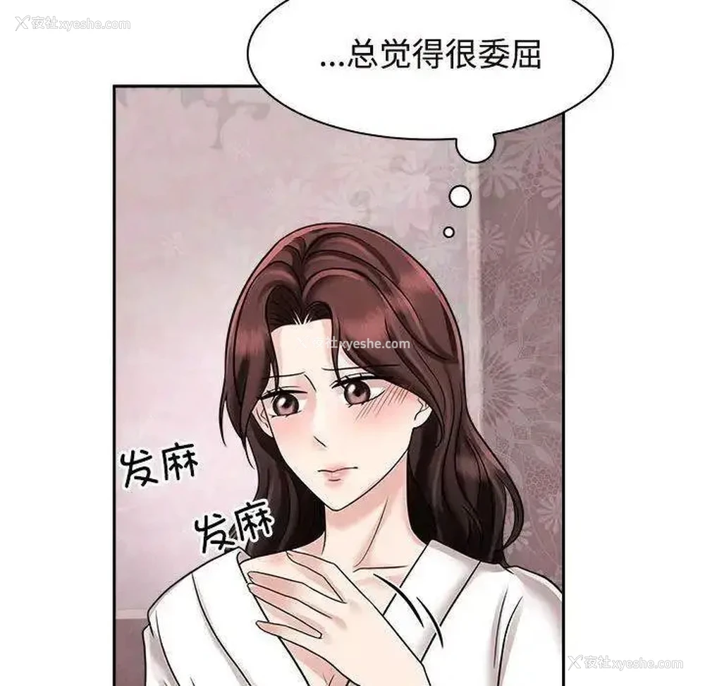 24P - 疯了才结婚