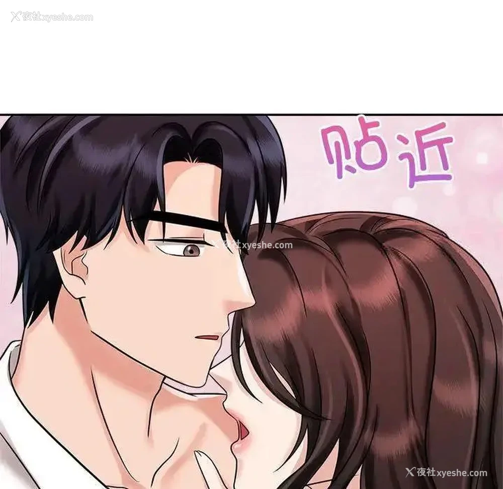 27P - 疯了才结婚