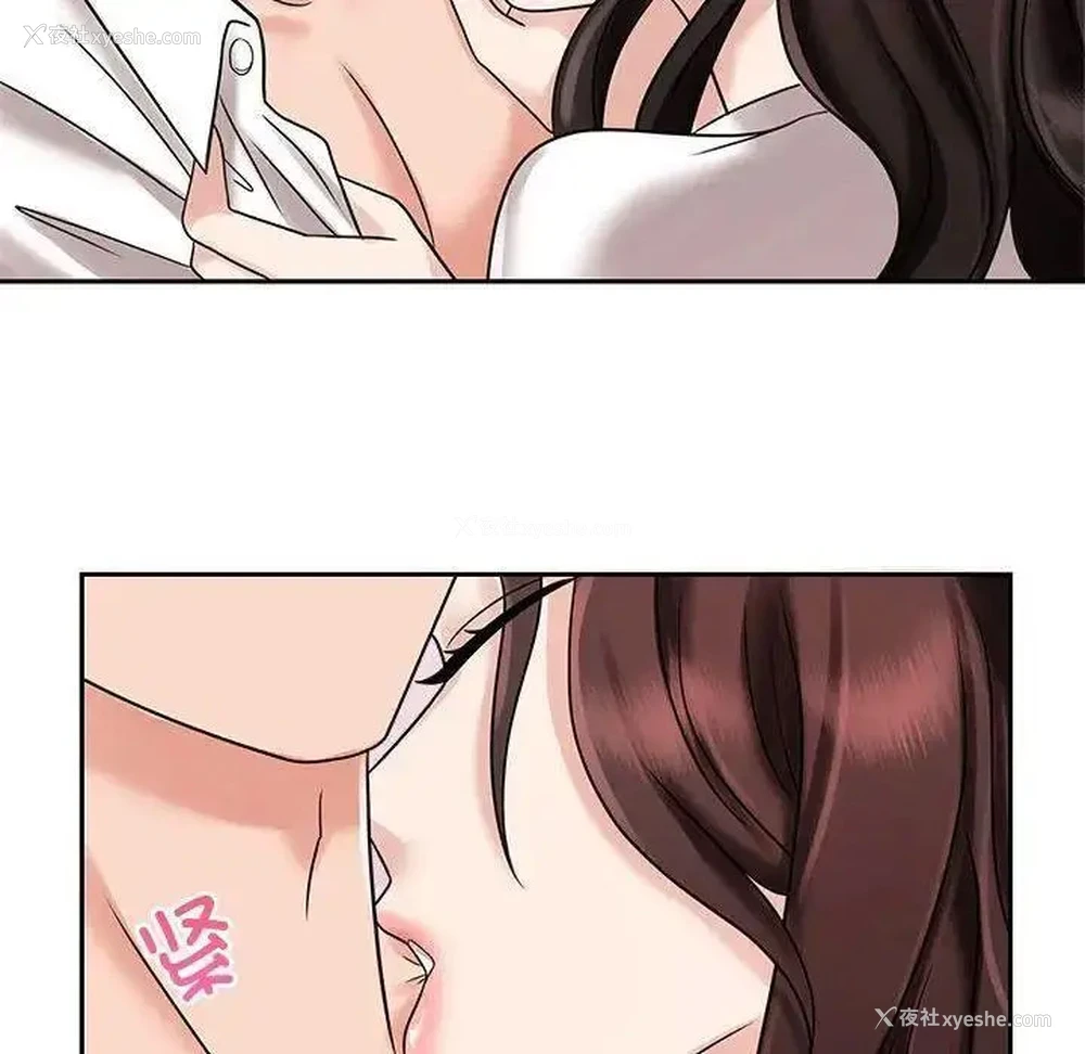 28P - 疯了才结婚