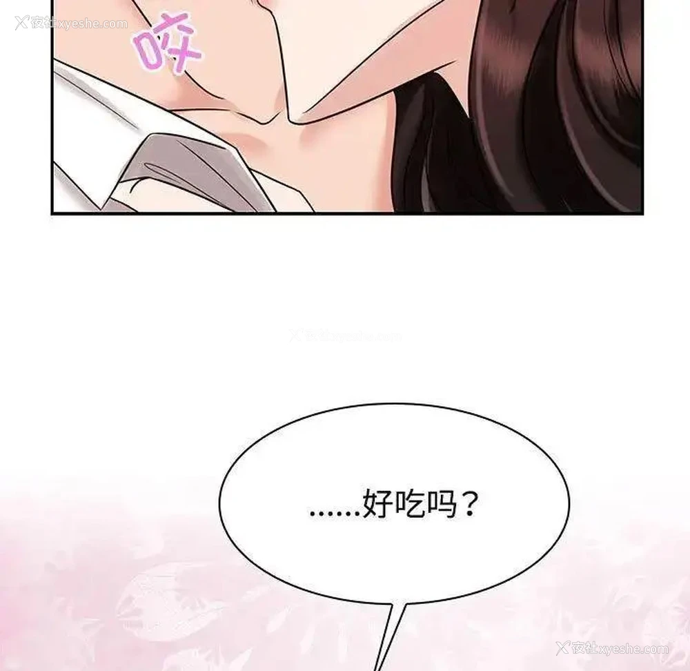 29P - 疯了才结婚