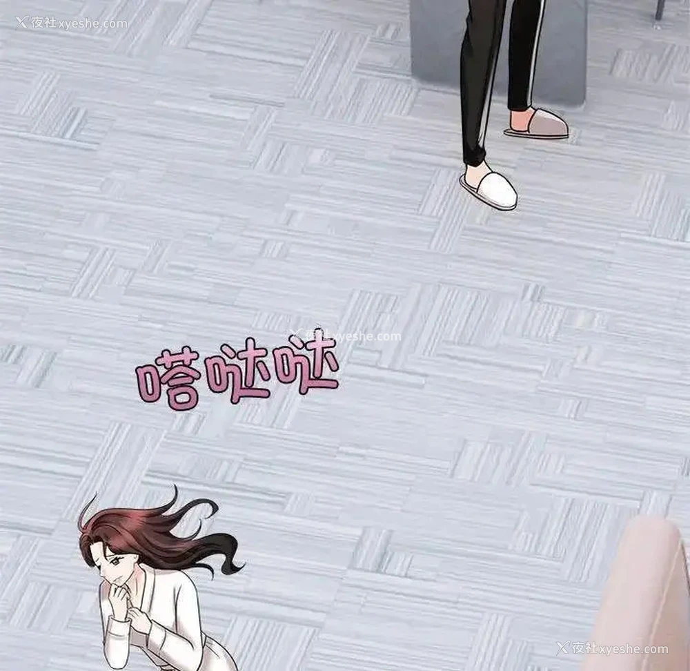 37P - 疯了才结婚