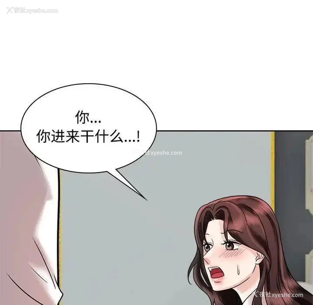 45P - 疯了才结婚