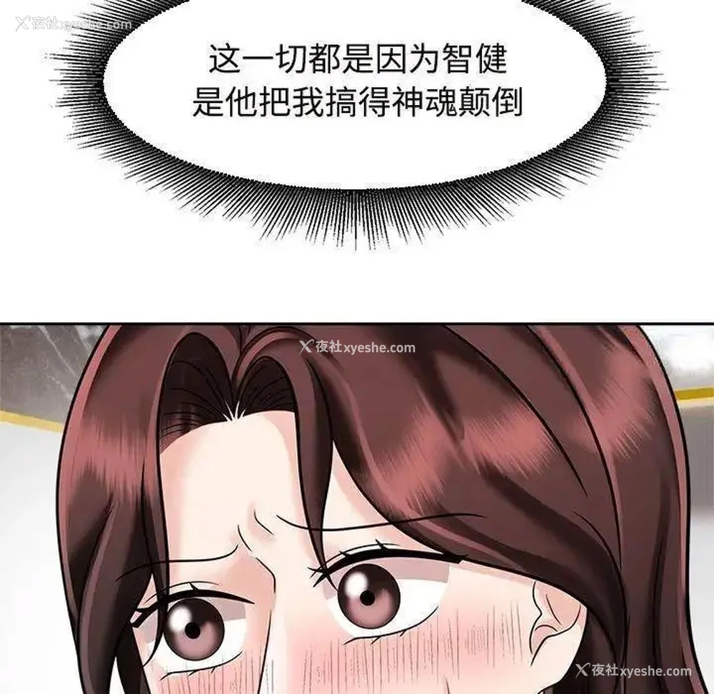 48P - 疯了才结婚