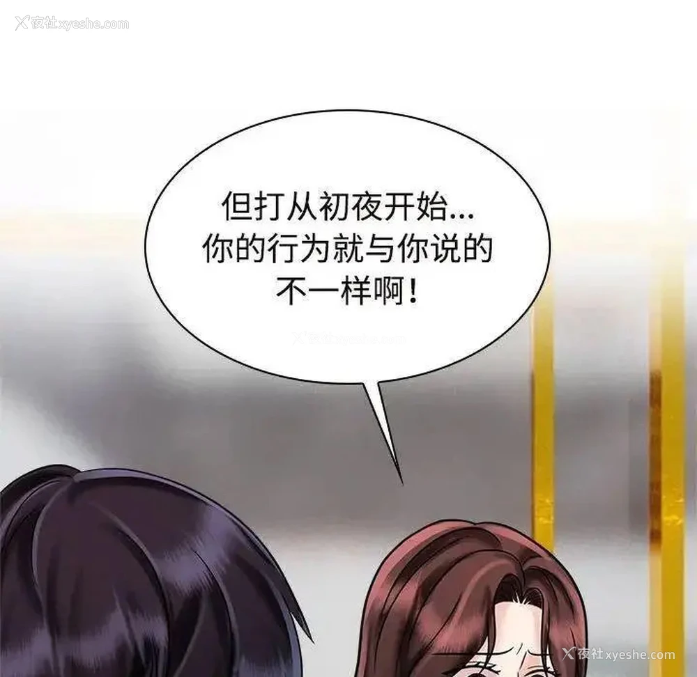 51P - 疯了才结婚