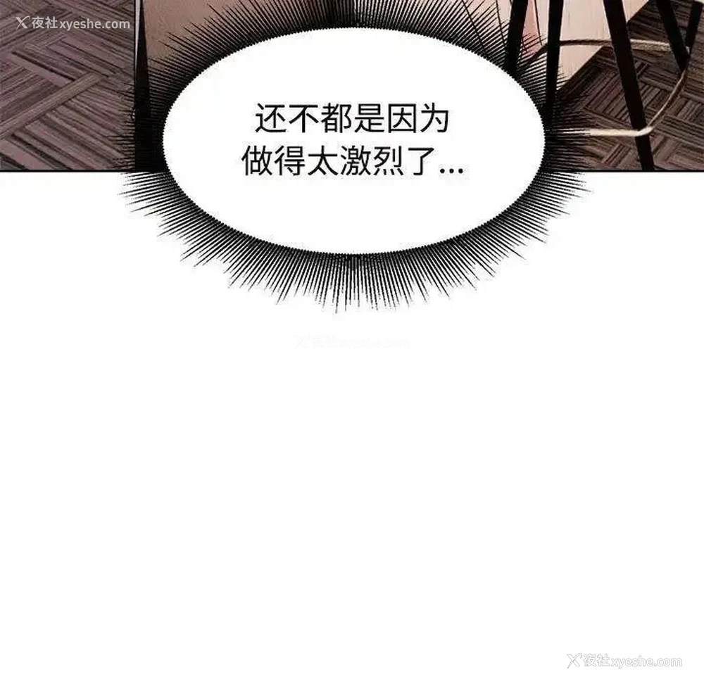 5P - 疯了才结婚