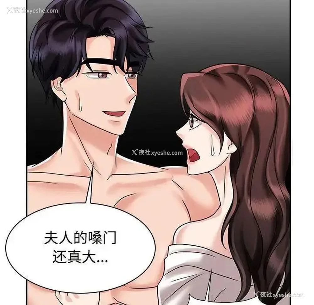 61P - 疯了才结婚