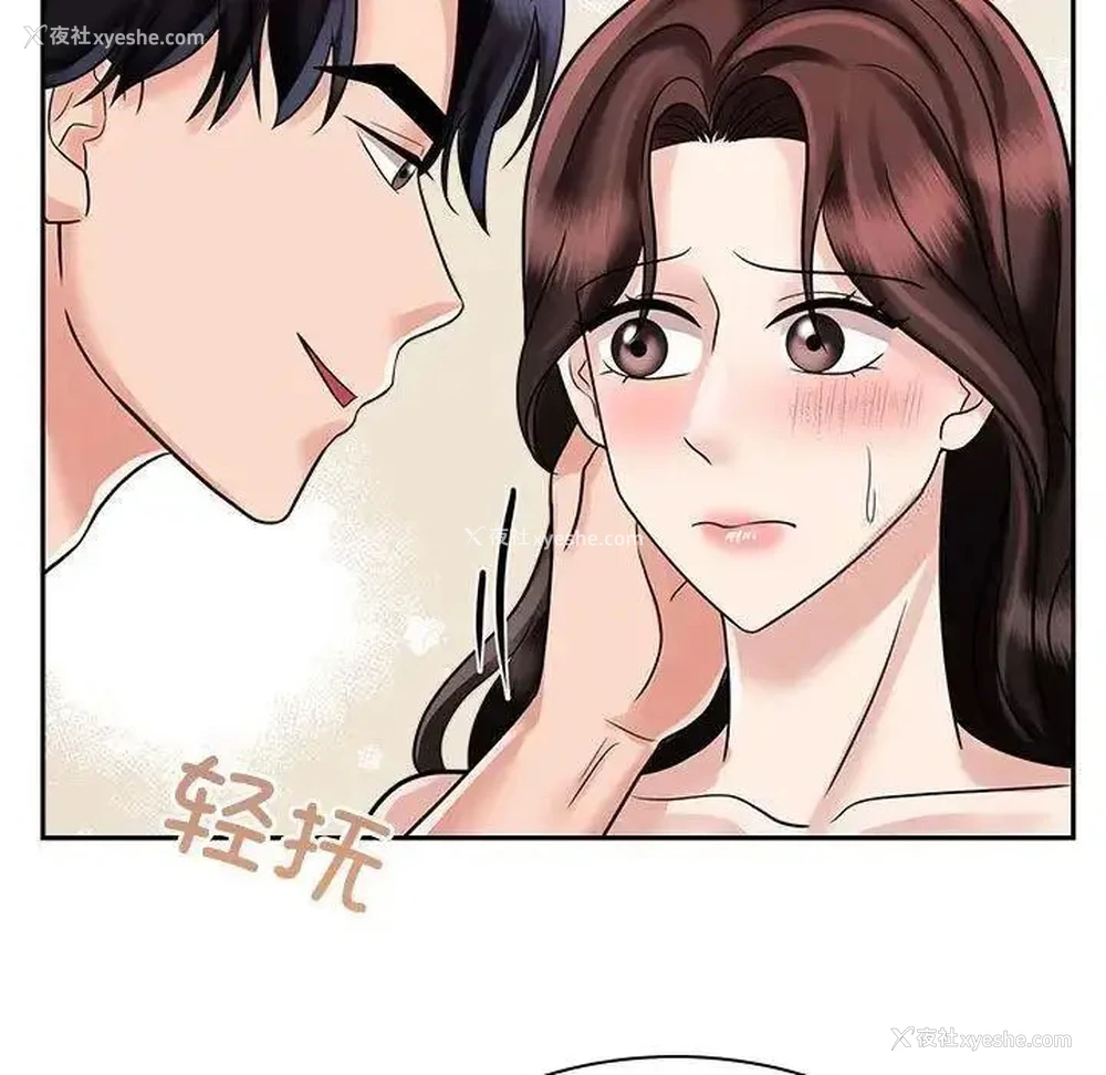 63P - 疯了才结婚