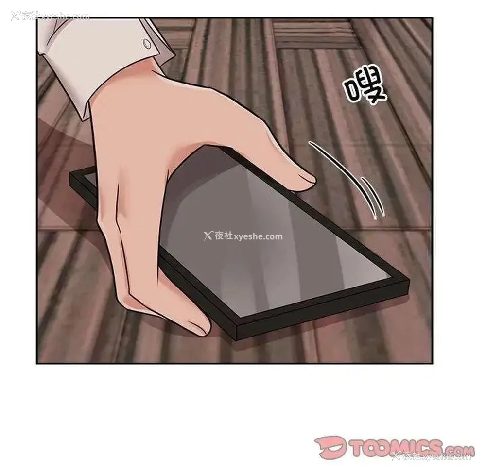 6P - 疯了才结婚