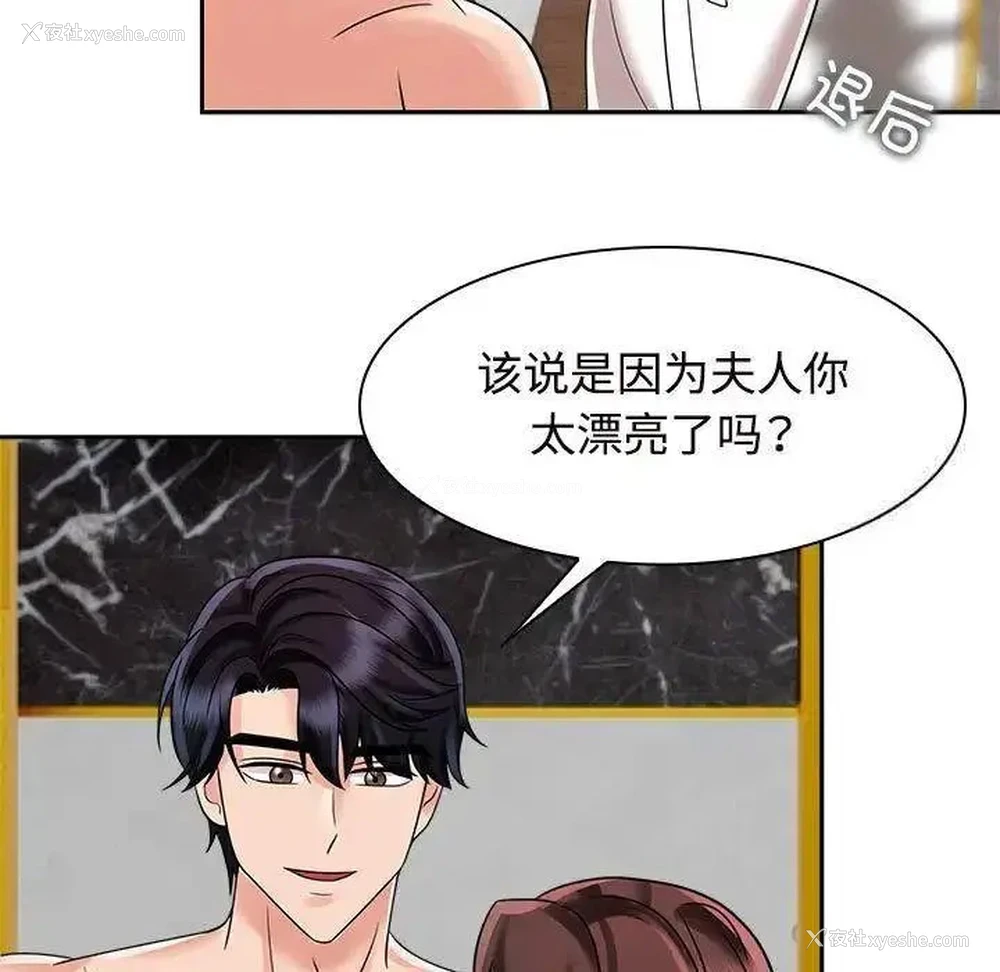 67P - 疯了才结婚