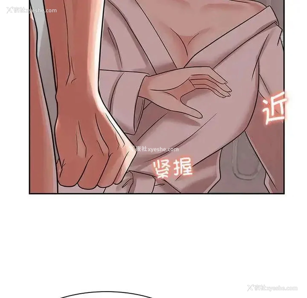 72P - 疯了才结婚