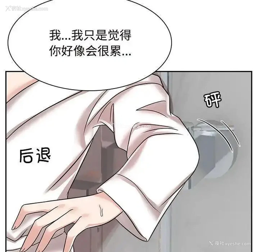 73P - 疯了才结婚