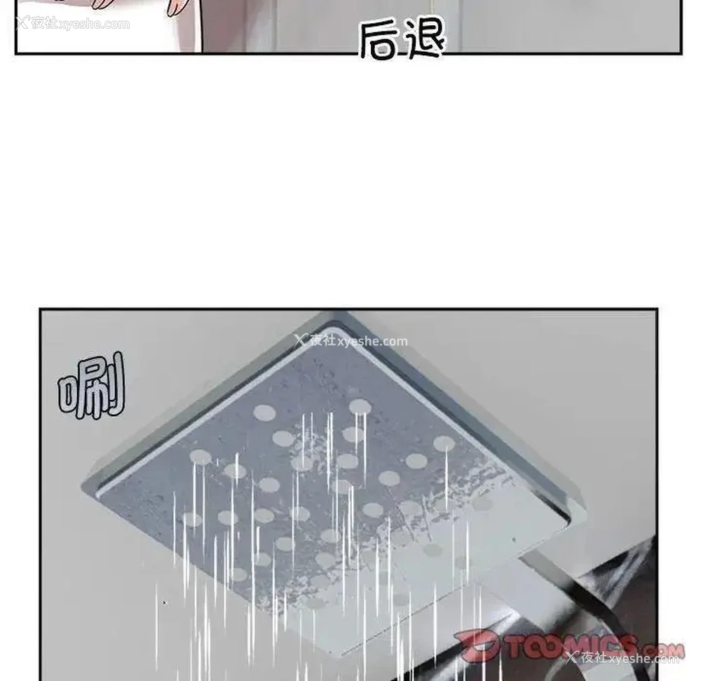 74P - 疯了才结婚
