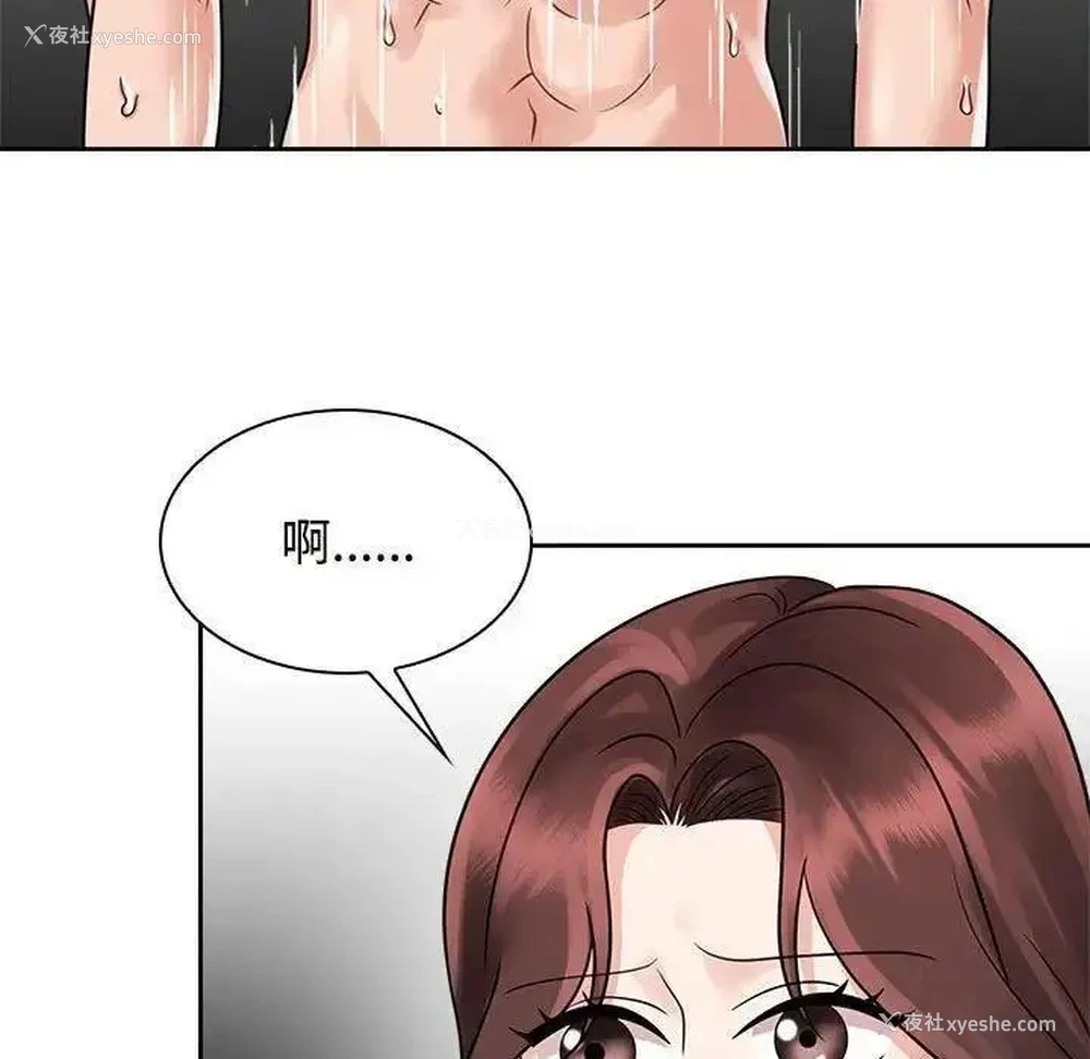 77P - 疯了才结婚