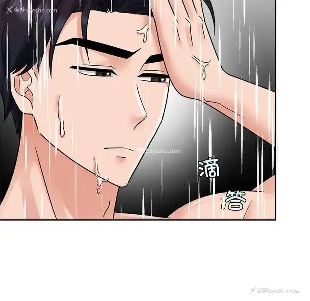 79P - 疯了才结婚