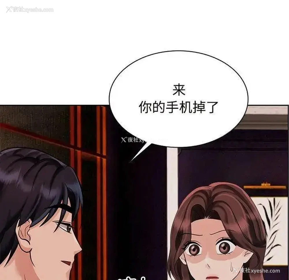 7P - 疯了才结婚