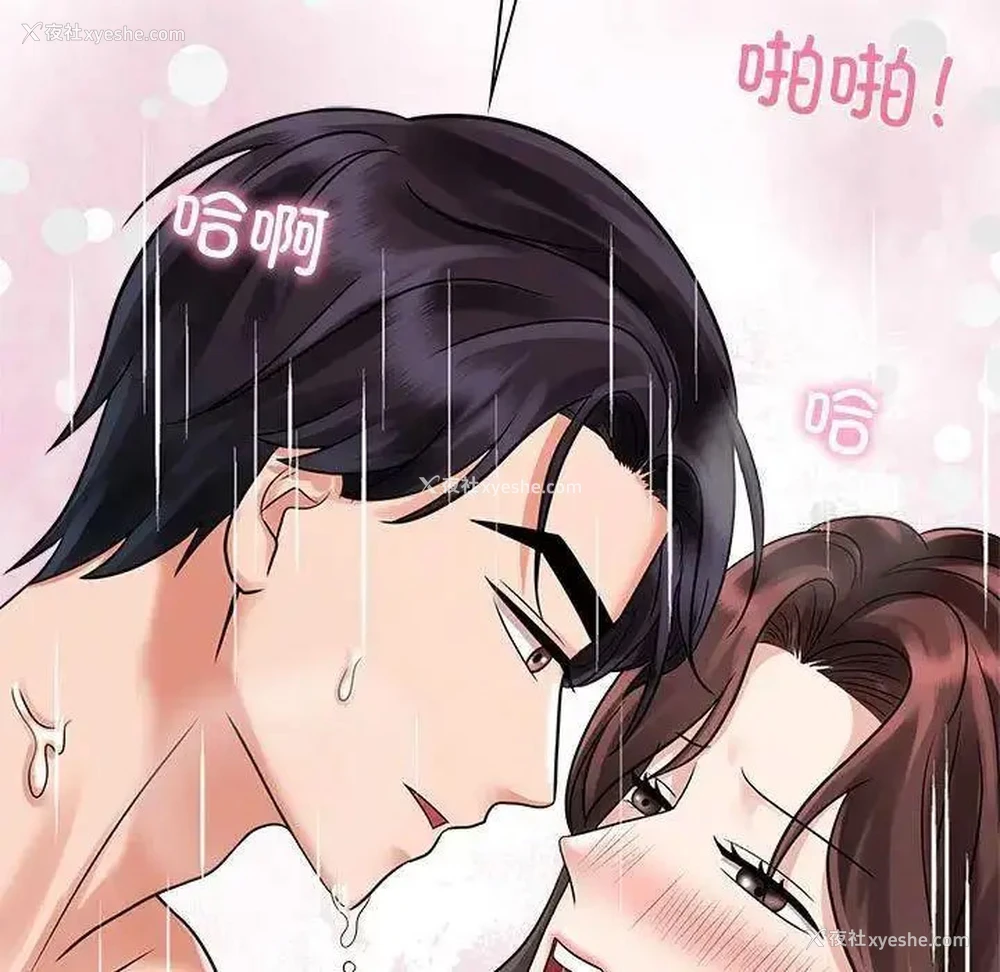 89P - 疯了才结婚