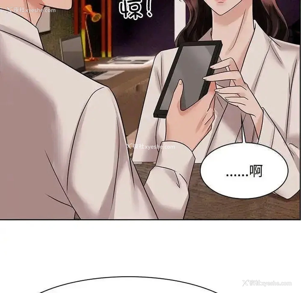 8P - 疯了才结婚