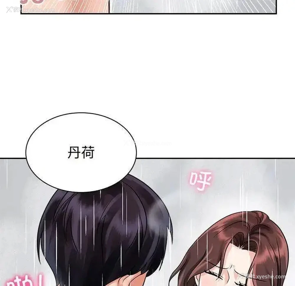 92P - 疯了才结婚