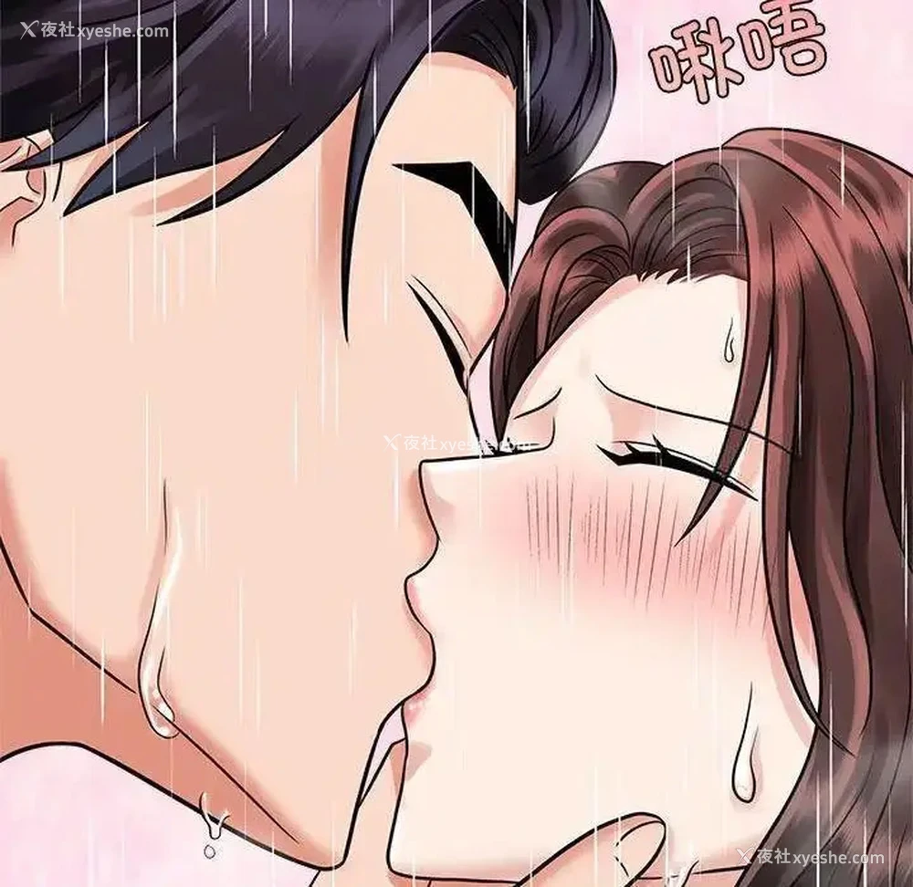 96P - 疯了才结婚