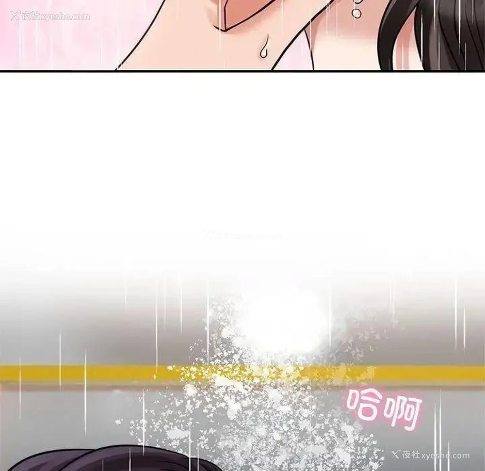 97P - 疯了才结婚