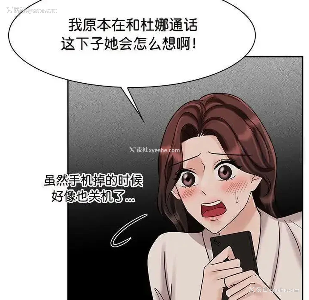 9P - 疯了才结婚