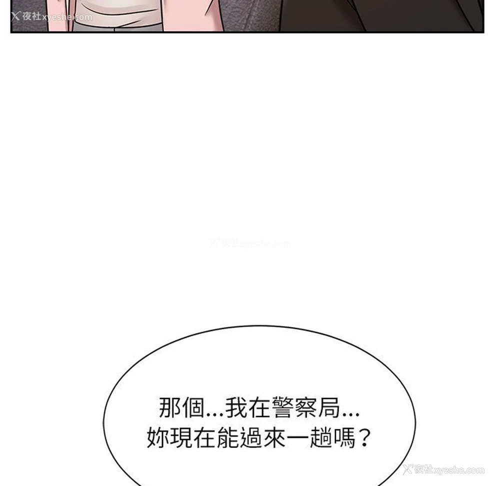 104P - 疯了才结婚
