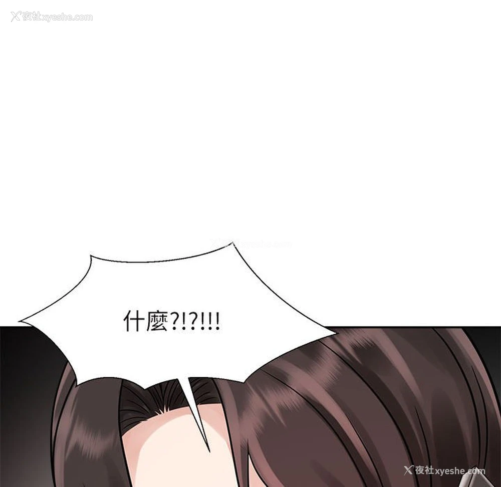 107P - 疯了才结婚