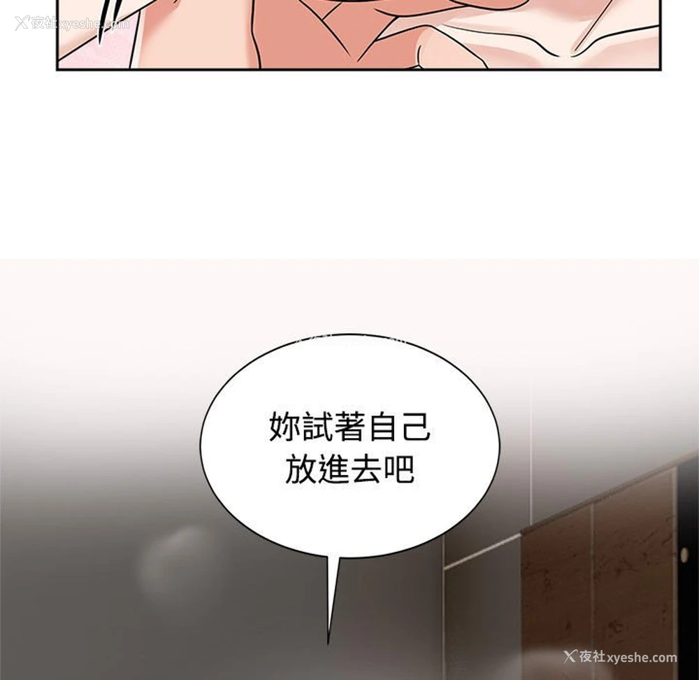 31P - 疯了才结婚