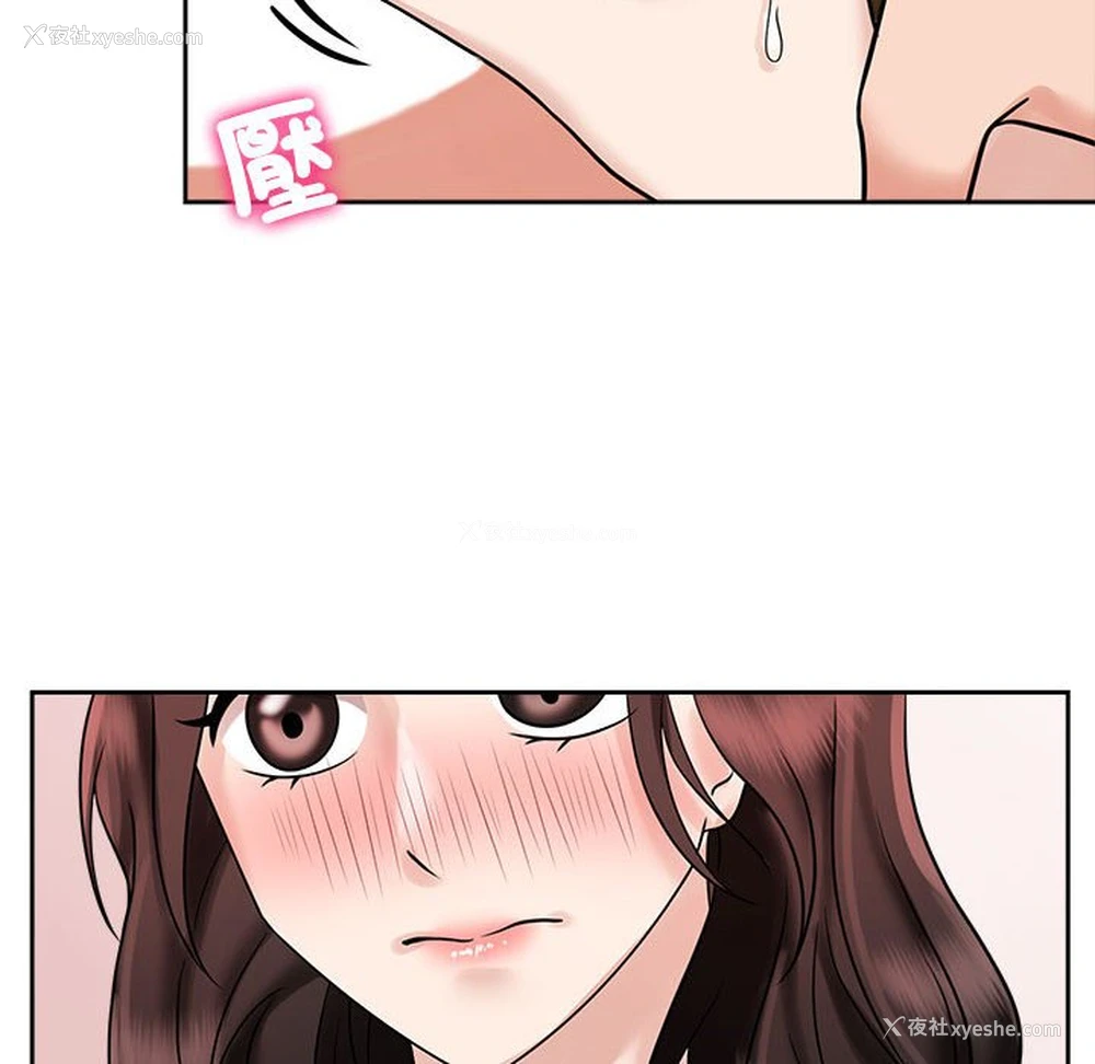36P - 疯了才结婚