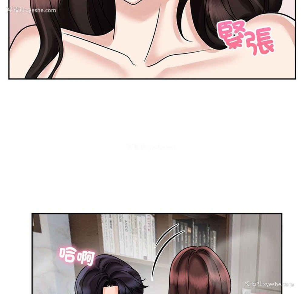 37P - 疯了才结婚