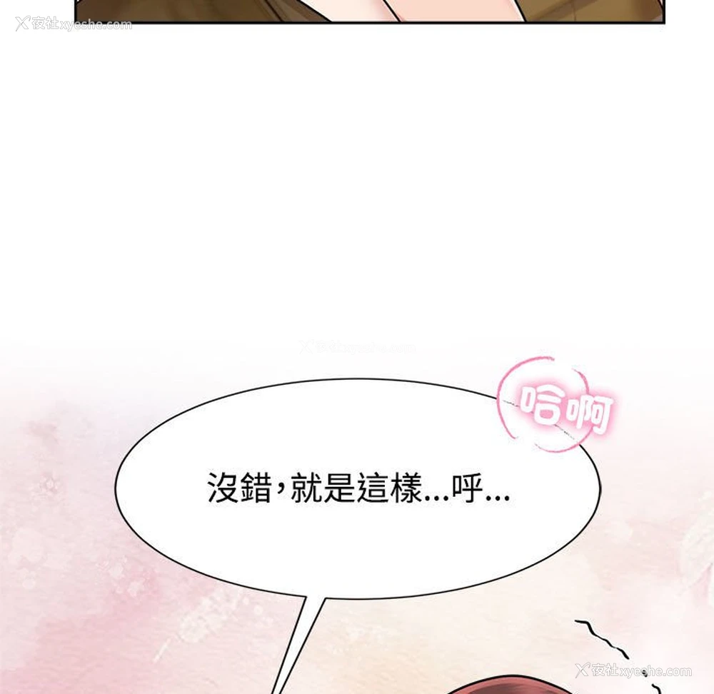 39P - 疯了才结婚