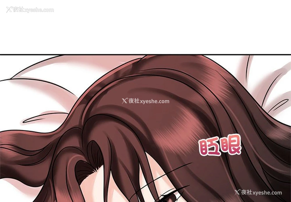 4P - 疯了才结婚