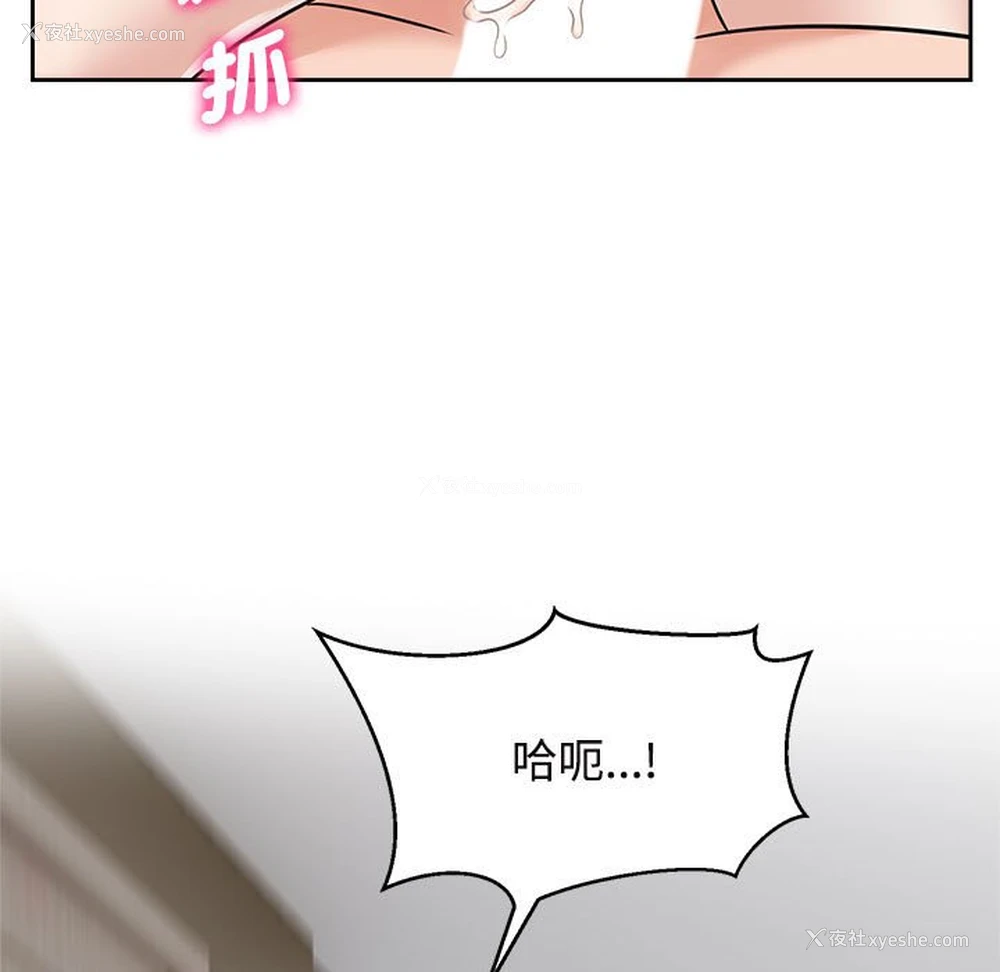 45P - 疯了才结婚