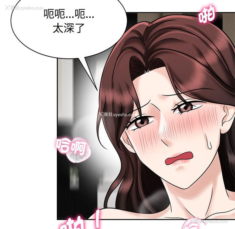 48P - 疯了才结婚